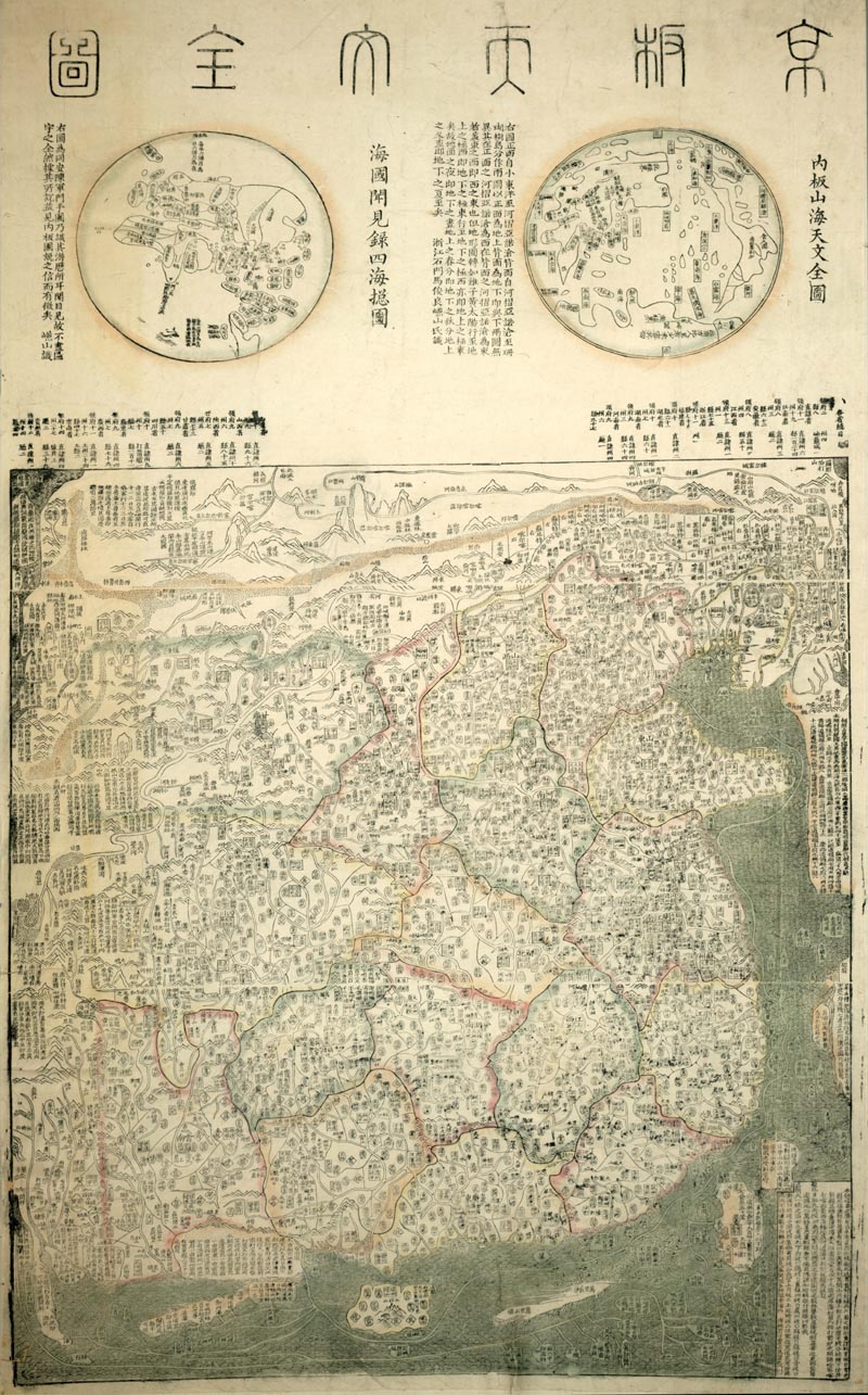 Image of 18th C Chinese map